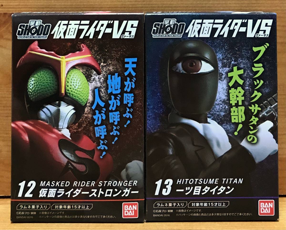 [ new goods unopened ] SHODO Kamen Rider VS3 12 Kamen Rider Stronger & 13 one tsu eyes Titan 