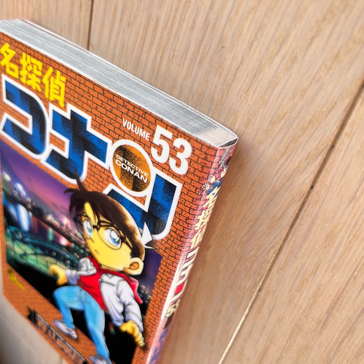 名探偵コナン 1-76巻 76冊セット(抜けなし)