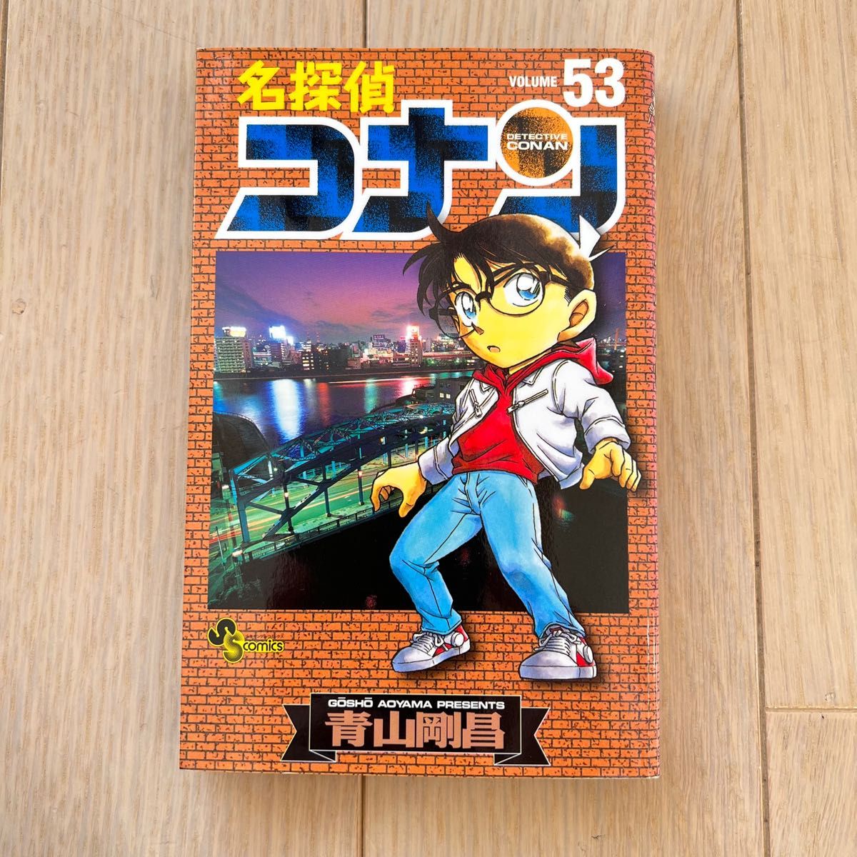 名探偵コナン 1-76巻 76冊セット(抜けなし)