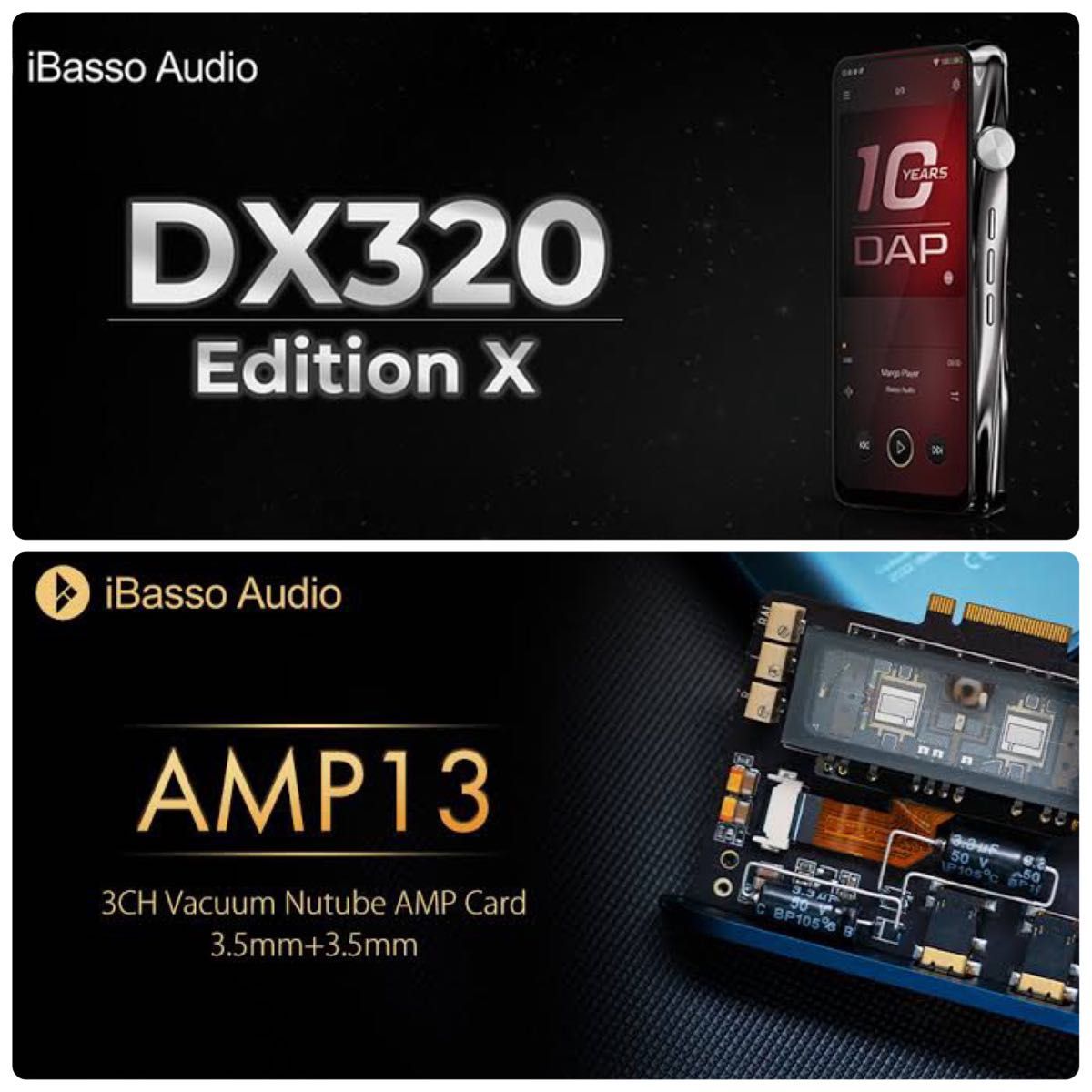 ibasso dx320とamp13のセット | www.jarussi.com.br