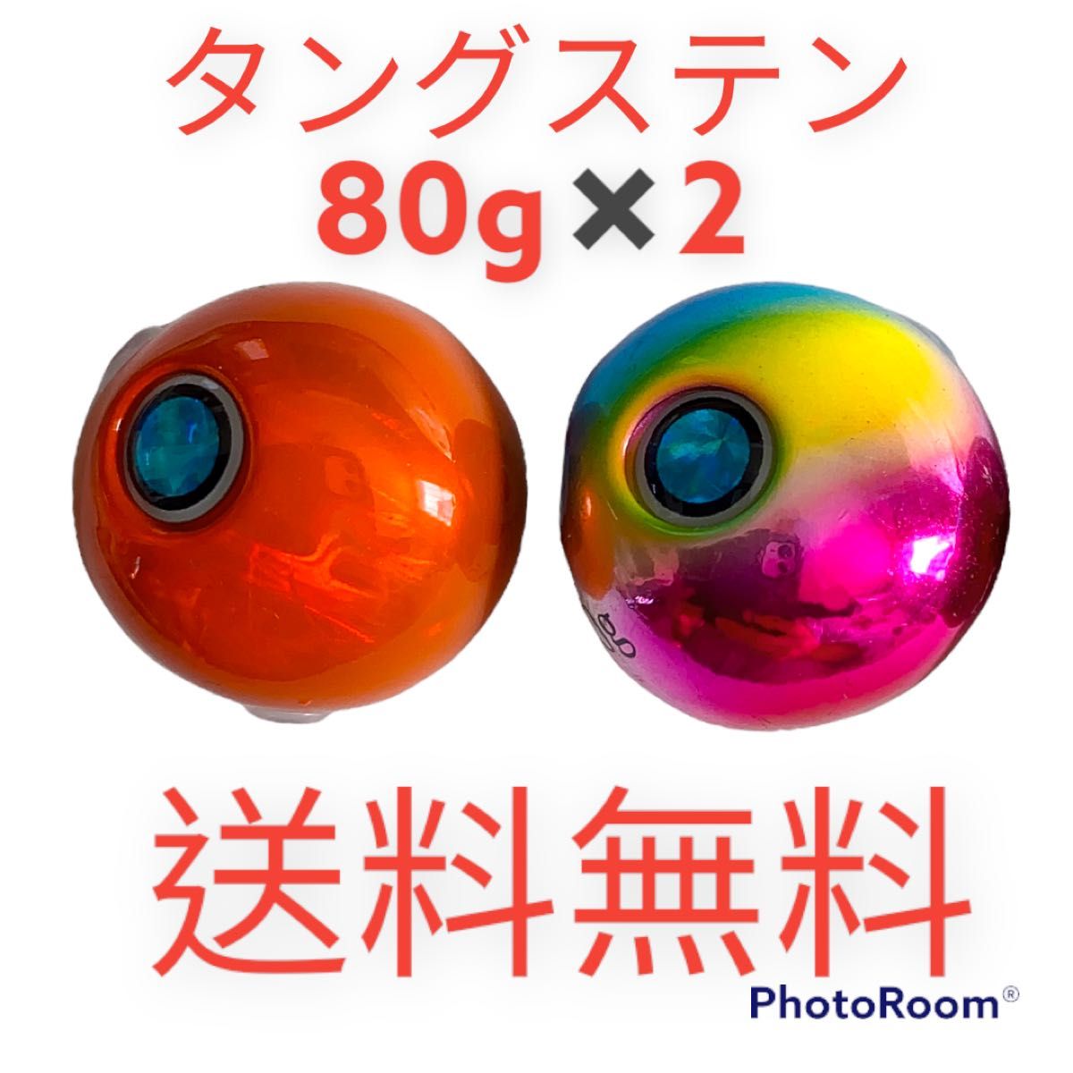 タイラバ タングステン a♡様専用 | engautomacao.com.br