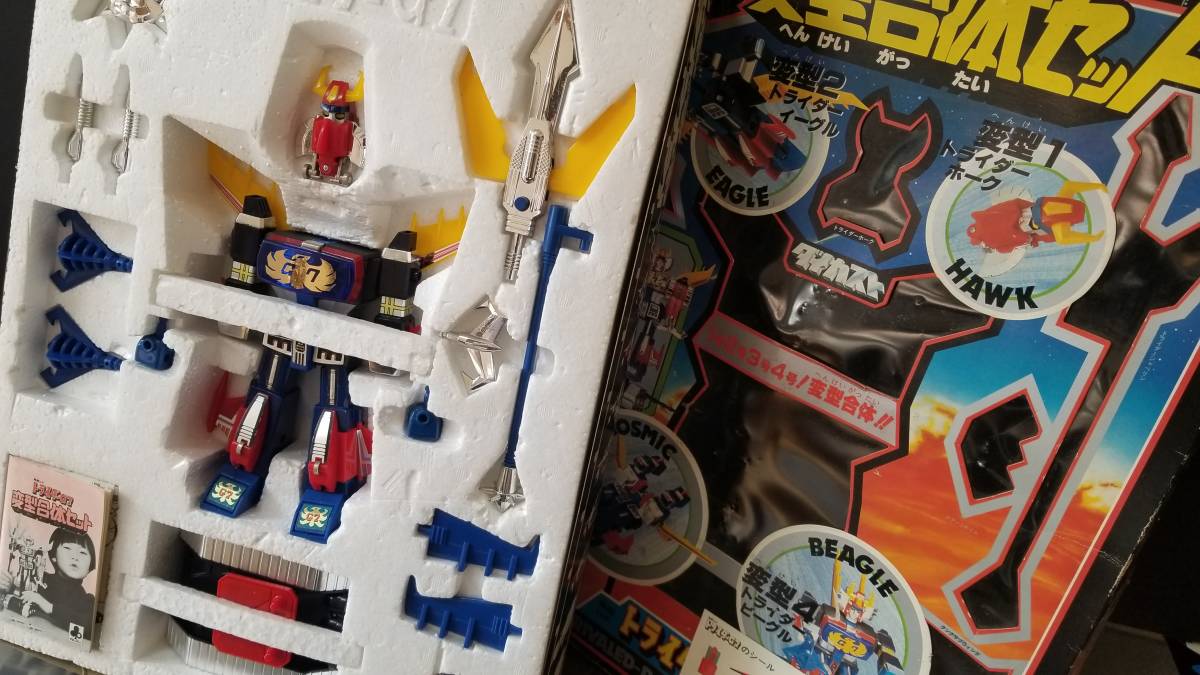 お礼や感謝伝えるプチギフト SPACE:1999 スペースイーグル/超合金