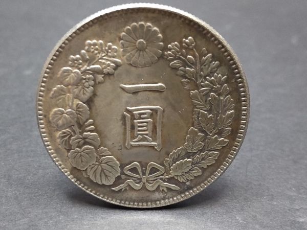 AR-333 1円銀貨 明治5年 一圓銀貨 古銭 重さ20.9g 径37.6㎜ 厚み2.3㎜ 真贋不明 コレクション 趣味 硬貨 貨幣 コイン_画像1