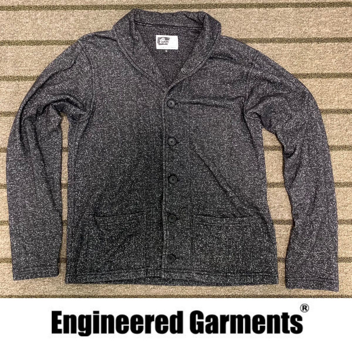 美品 engineered garments エンジニアードガーメンツ ショールカラー