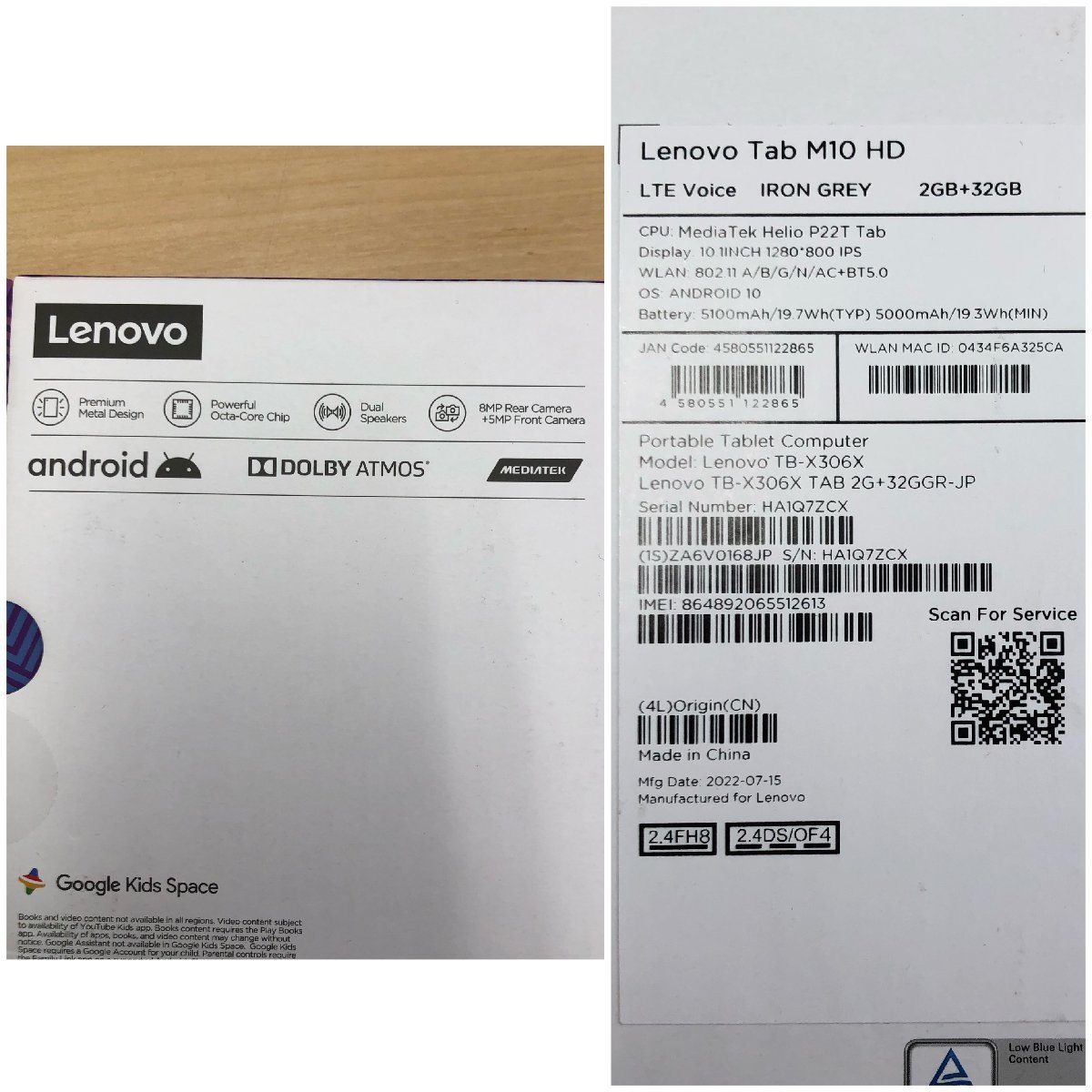 SIMフリー Lenovo Tab M10 HD TB-X306X グレー 2GB 32GB タブレット