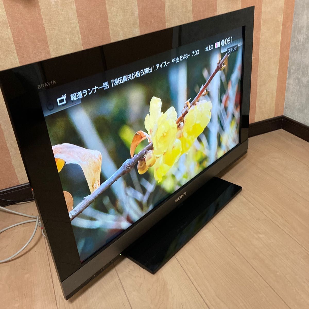 液晶テレビ SONY ソニー BRAVIA KDL-32EX700 中古|Yahoo!フリマ 液晶テレビ SONY ソニー BRAVIA KDL-32EX700 中古|Yahoo!フリマ