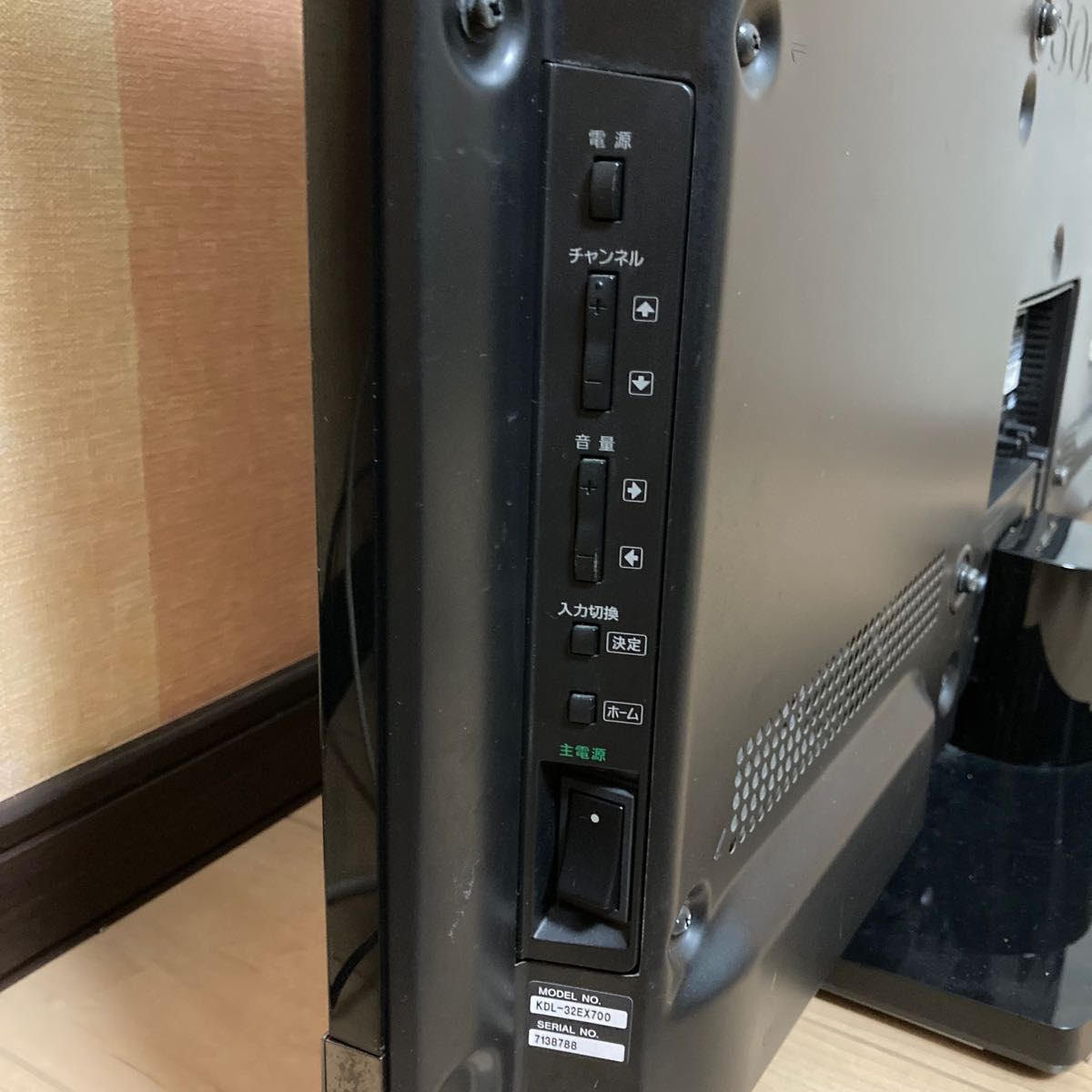 液晶テレビ SONY ソニー BRAVIA KDL-32EX700 中古|Yahoo!フリマ 液晶テレビ SONY ソニー BRAVIA KDL-32EX700 中古|Yahoo!フリマ