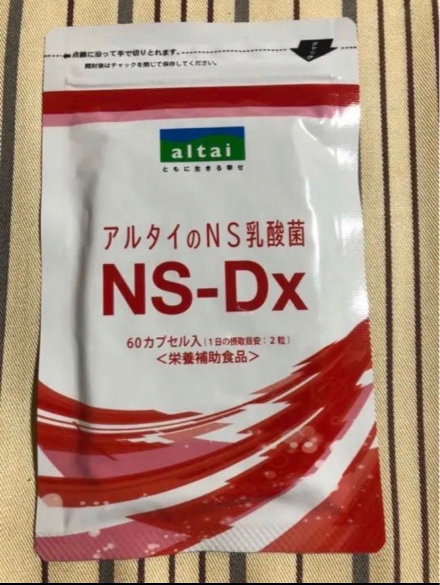 アルタイのns乳酸菌 60カプセル入 2袋 | sweatreno.com