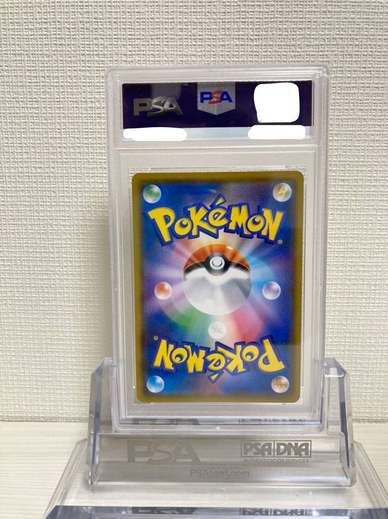 PSA10 イーブイ コダック promo プロモ ムンク展 ムンク 叫び さけび