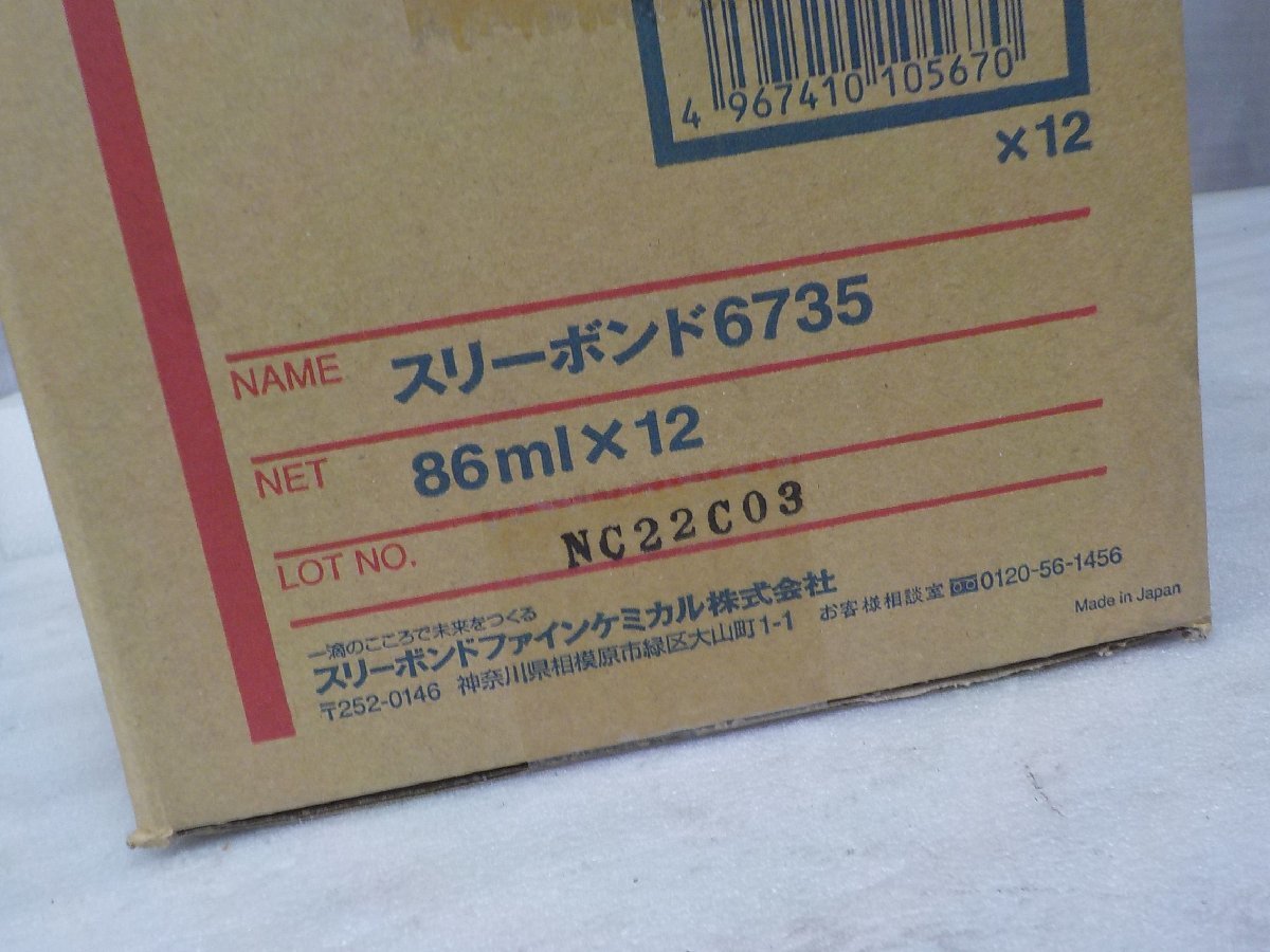 新色 光触媒スプレー12本セット klubbdirekt.se