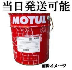 送料・税込 スペシフィック ハイブリッド　０Ｗ１６　２０L　MOTUL　モチュール　エンジンオイル　レクサス　①_画像1