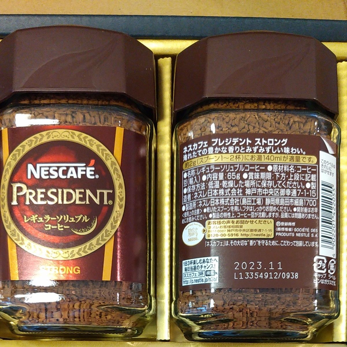 ネスカフェ PRESIDENT ストロング 65g 3本 レギュラーソリュブルコーヒー インスタントコーヒー 宅急便送料無料|PayPayフリマ ネスカフェ プレジデント コーヒー 3本