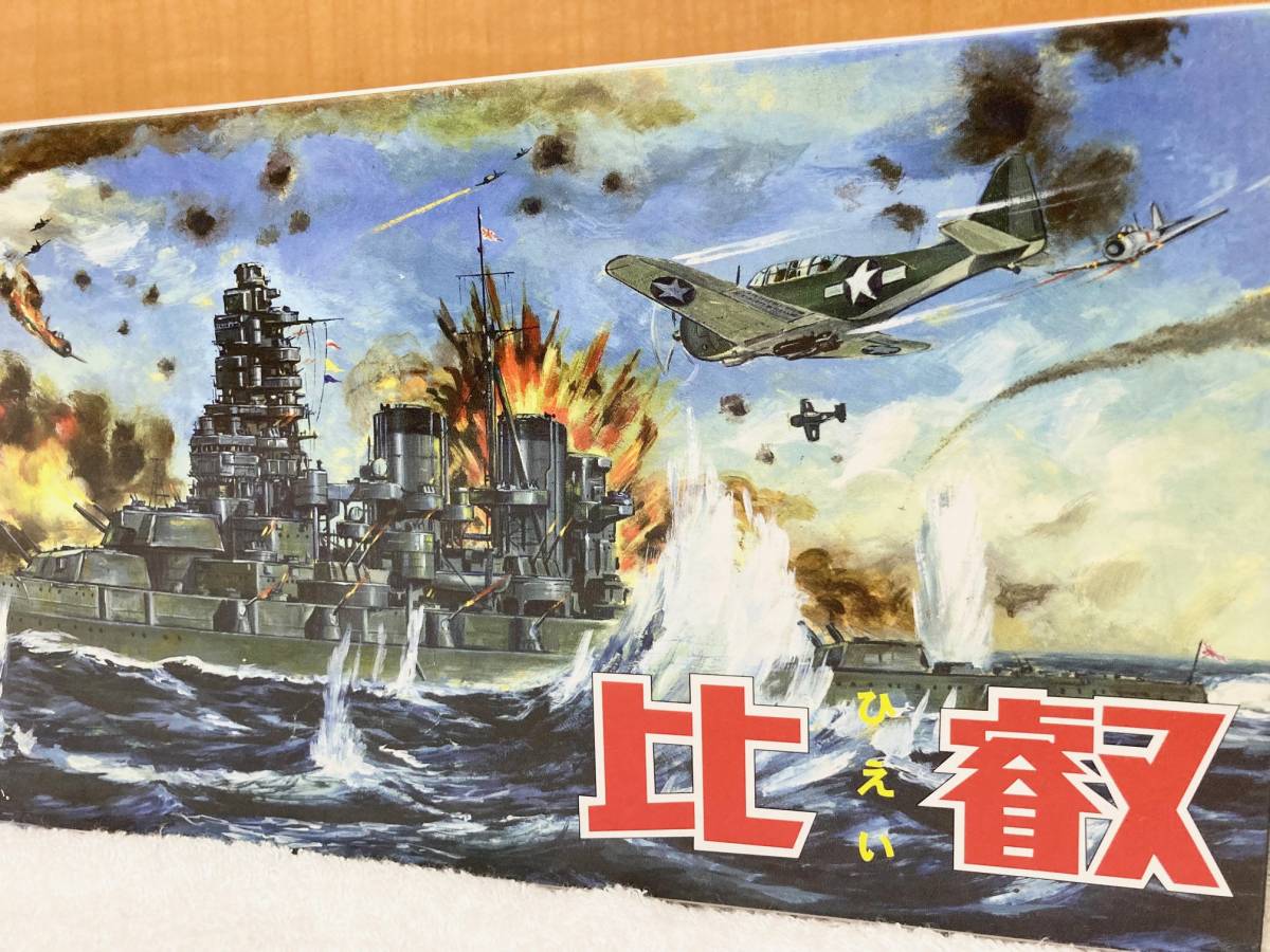 未開封 特シリーズ SPOT No.06 日本海軍戦艦 比叡 エッチングパーツ付-