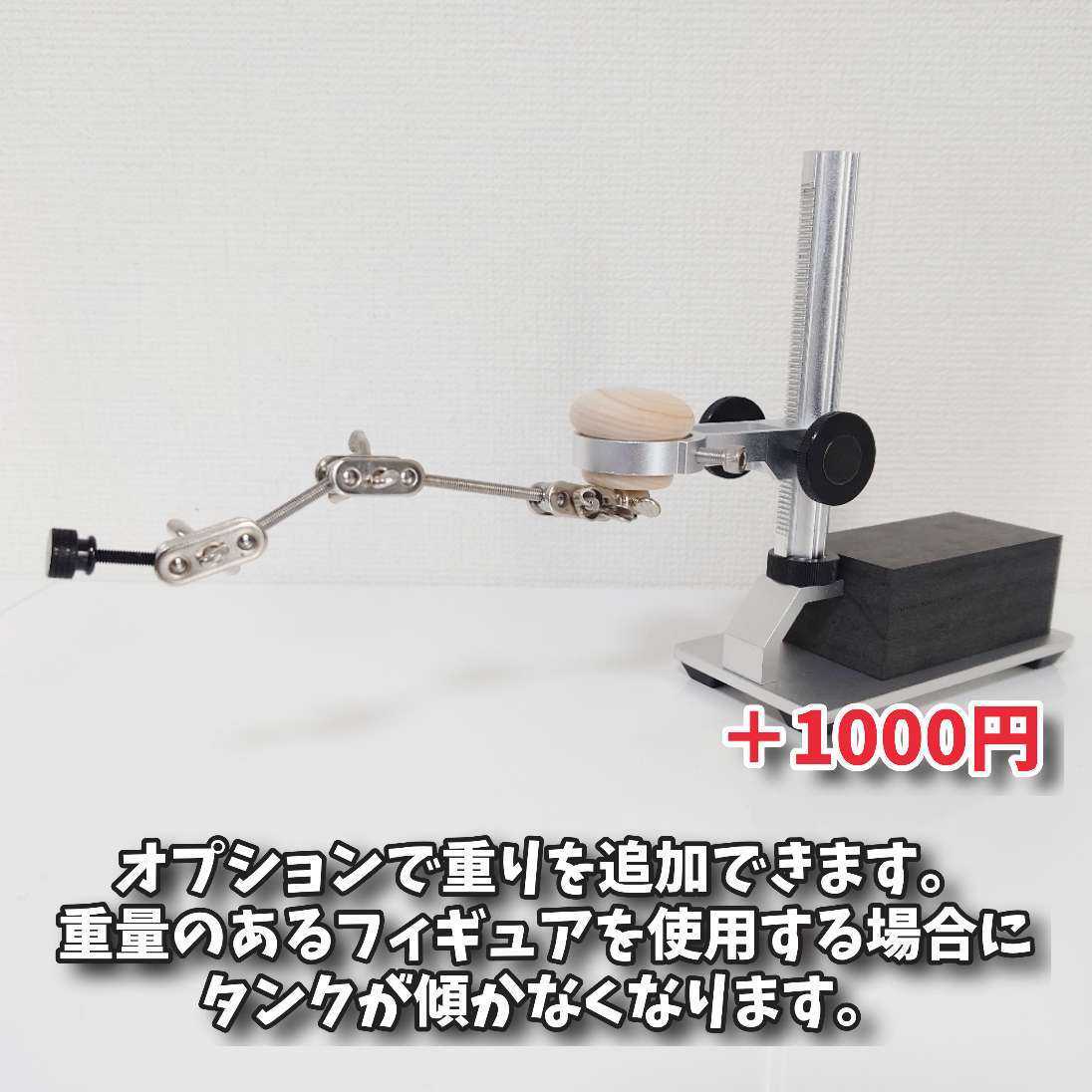2台セット コマ撮り 昇降式 ver.2 タンク stopmotion ストップモーション スライド 9