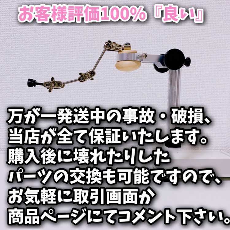 2台セット コマ撮り 昇降式 ver.2 タンク stopmotion ストップモーション スライド 10