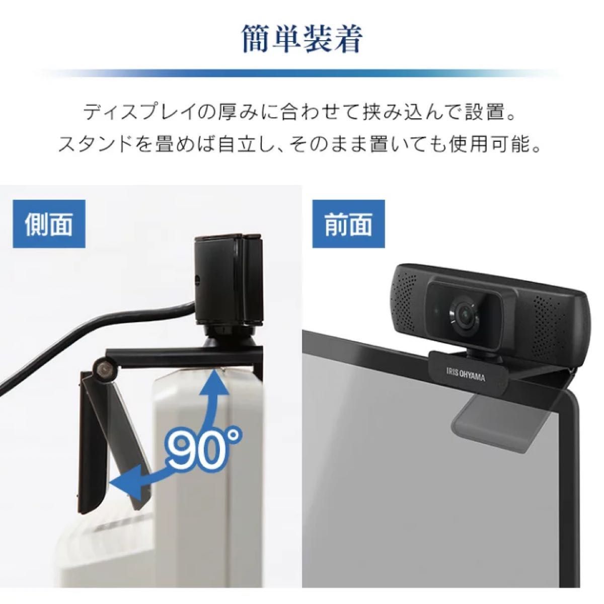 新品 WEBカメラ ICA-841 ブラック ネット配信 マイク内蔵 WEB会議 200万画素 オートフォーカス ビデオ通話 