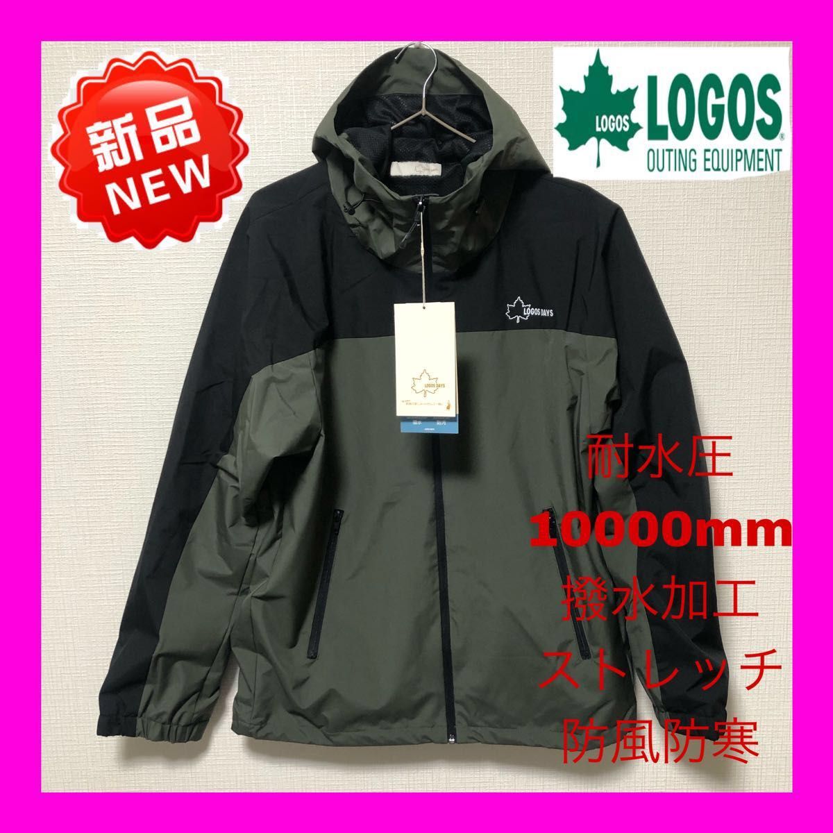 今冬新作】LOGOSマウンテンパーカー L カーキ 耐水圧10000mm 撥 今冬新作】LOGOSマウンテンパーカー L カーキ 耐水圧10000mm 撥