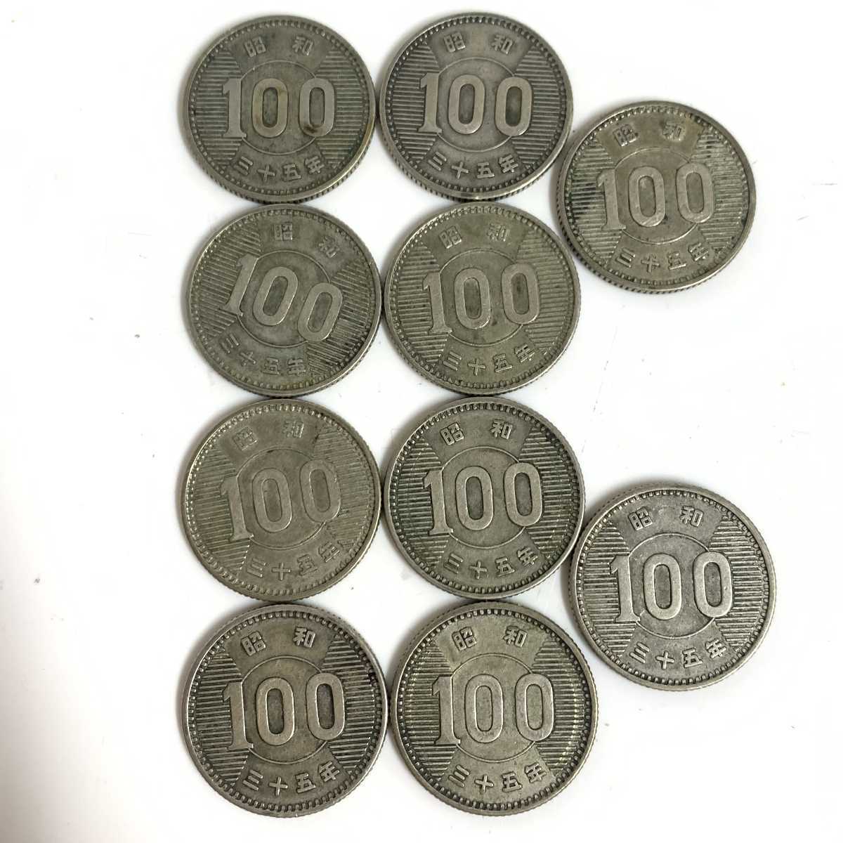 当社の 昭和38年 10円硬貨 菊穴ナシ50円 昭和31年(1956年) 美品 近代貨幣 日本 古銭 硬貨 コイン