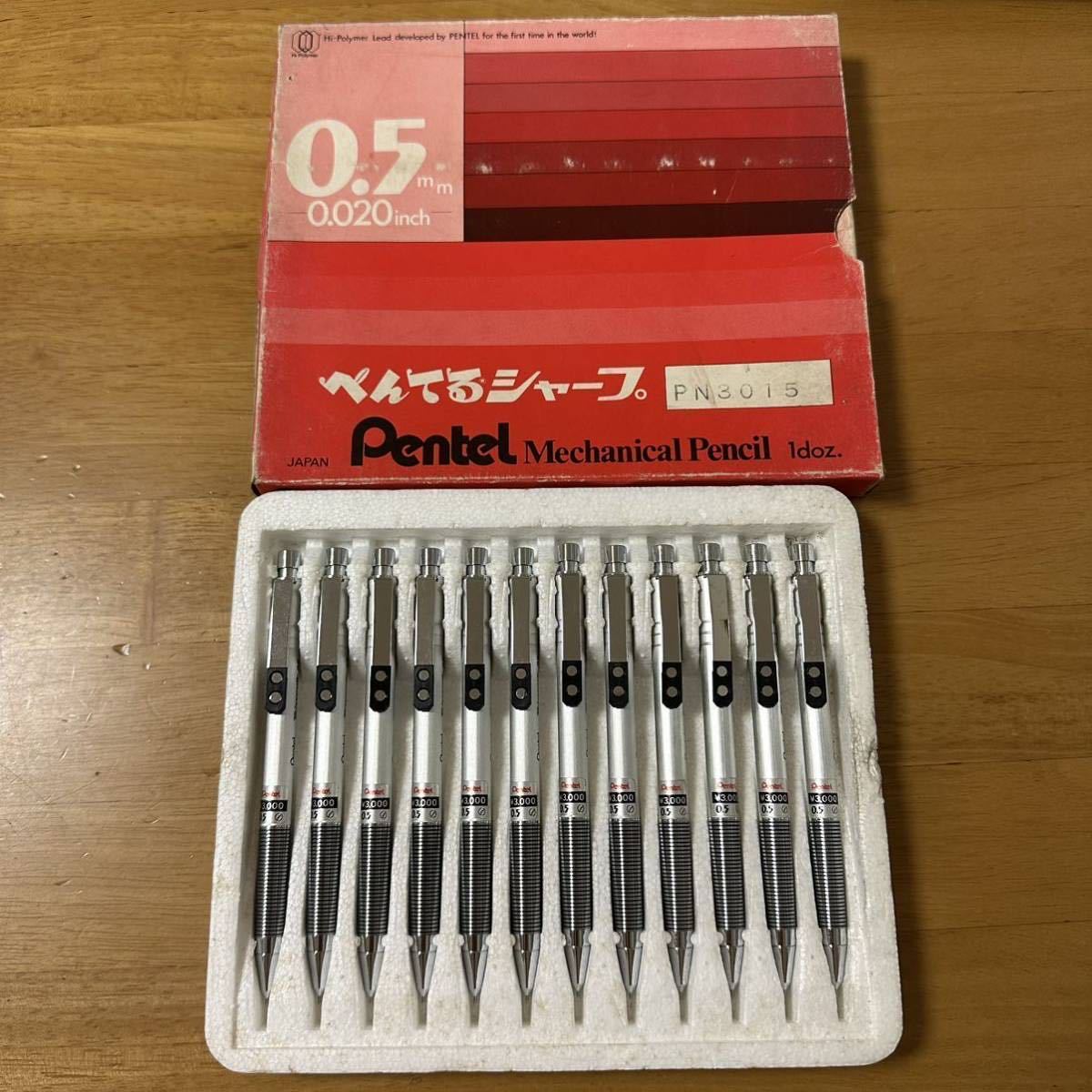 ヤフオク! - 極貴重 新品 廃盤 Pentel ぺんてる Technom...