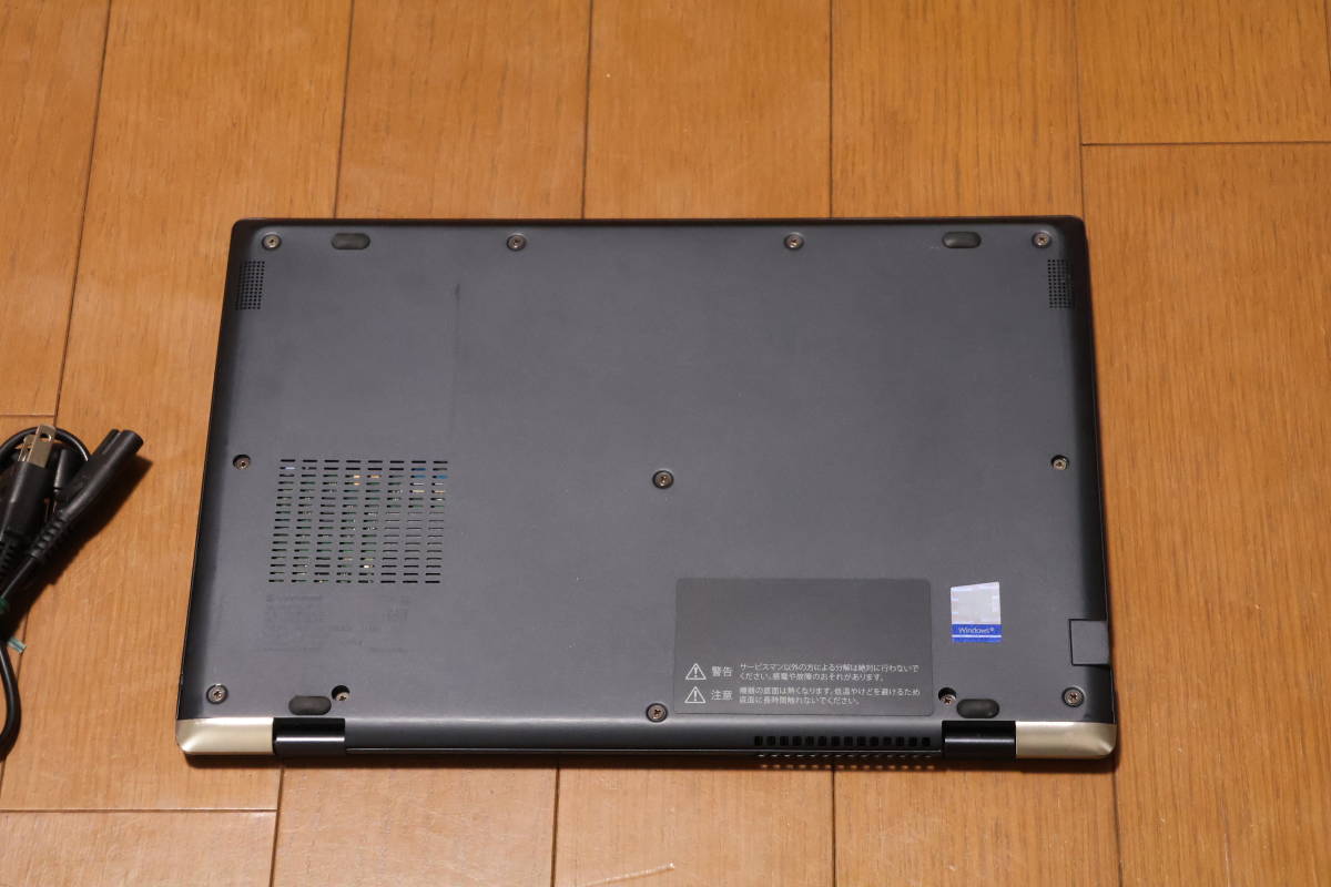 総合3位】 dynabook G83/DN i5 8250U 8GB/256GB win11 bt3OM
