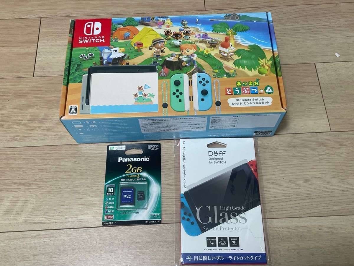 本体】Nintendo Switch あつまれどうぶつの森セット おまけ付き eva.gov.co