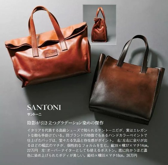 67%OFF◆リッチで美しいカラーリング！【 Santoni / サントーニ (伊) × IWC / アイダブリューシー (瑞) 】限定ミニレザークラッチbag 赤_同ブランドの参考画像です