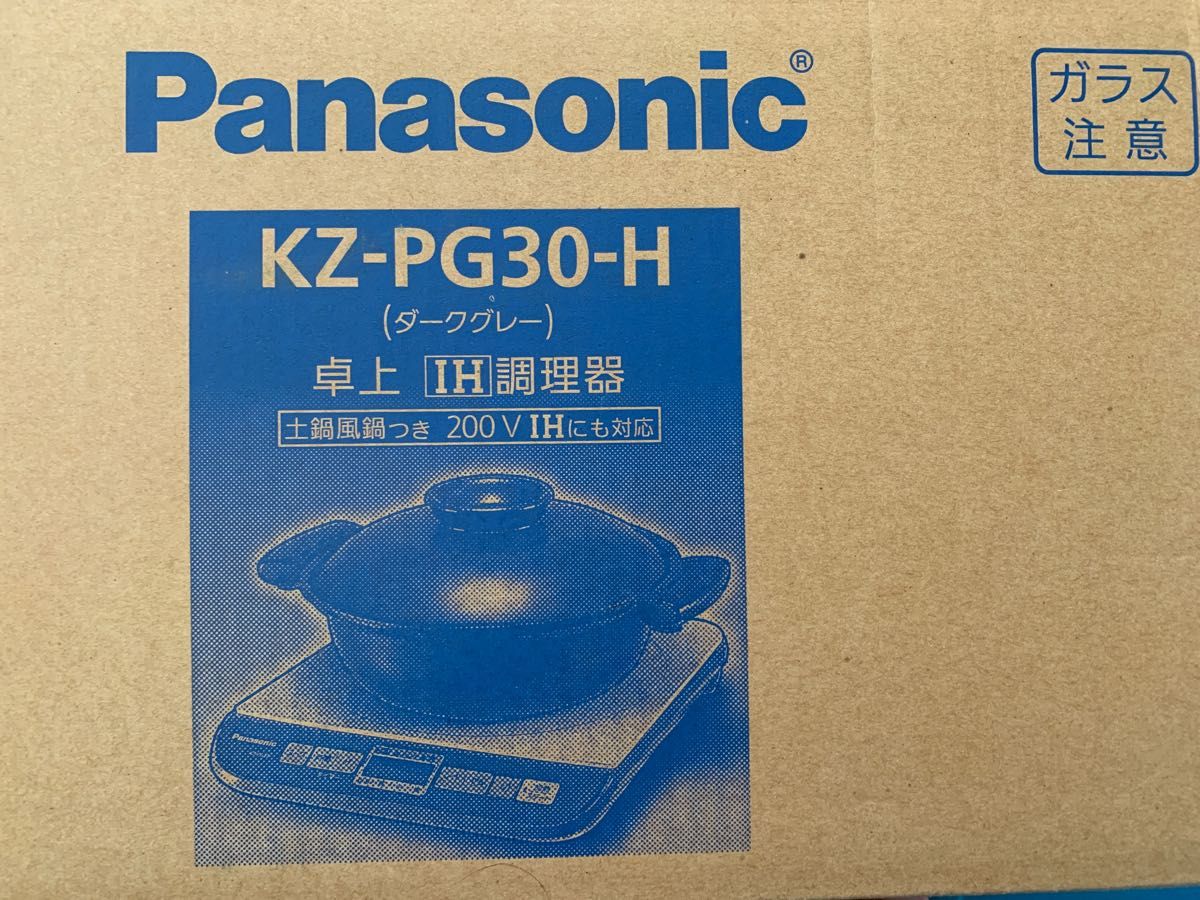 パナソニック 卓上IH調理器(土鍋風専用なべつき) KZ-PG30-H