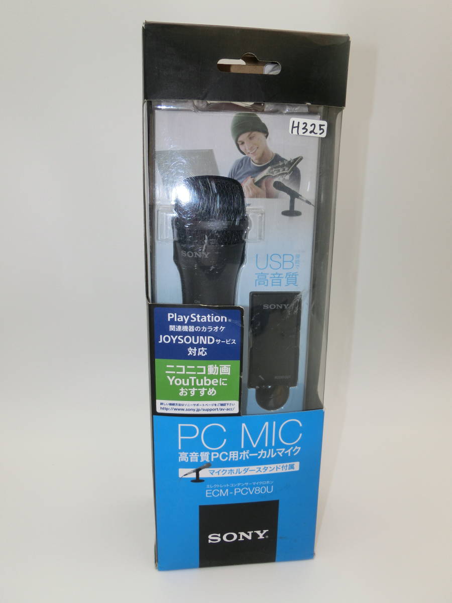 SONY マイク マイクスタンド セット 器材 | jstochigi.org