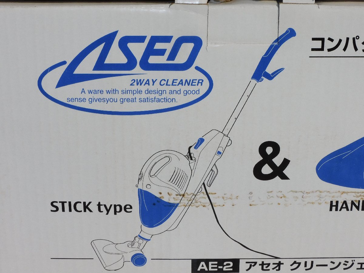 【１度も使っておらず新品同様/送料無料】アセオ クリーンジェットクリーナー AE-2 縦型掃除機 スティックタイプ ブルー 未使用品_画像4