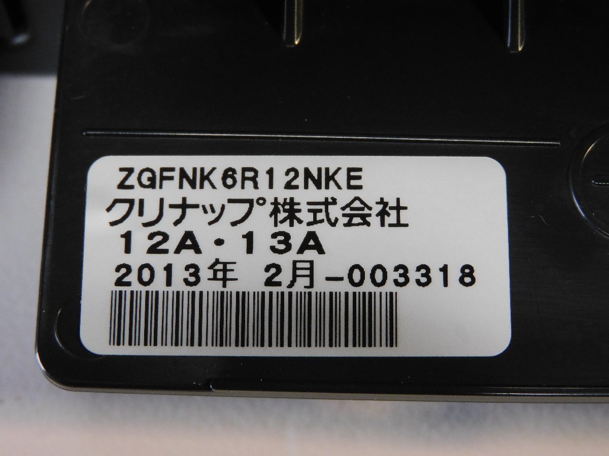 【あまり使っておらず綺麗/送料無料】クリナップ ビルトインタイプガスコンロ ZQFNK6R12NKE(リンナイと同型) 3口 都市ガス用 中古 清掃済み_画像8