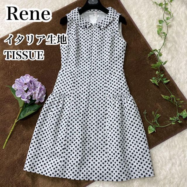 日本製Rene ドット柄 水玉 襟付きノースリーブワンピース イタリア製高級生地使用 36サイズ Mサイズ相当 ルネ