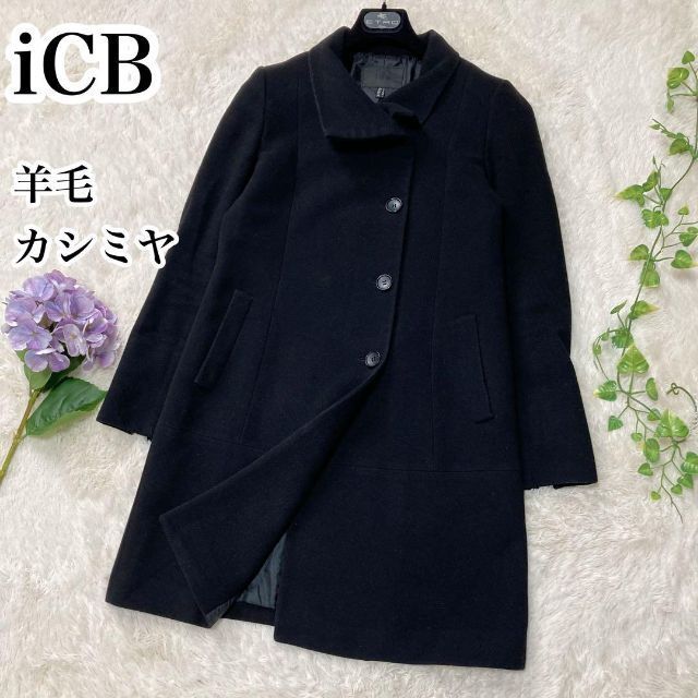 オンワード樫山の襟フアー羊毛のハーフコート（M) 日本製 ブラック-