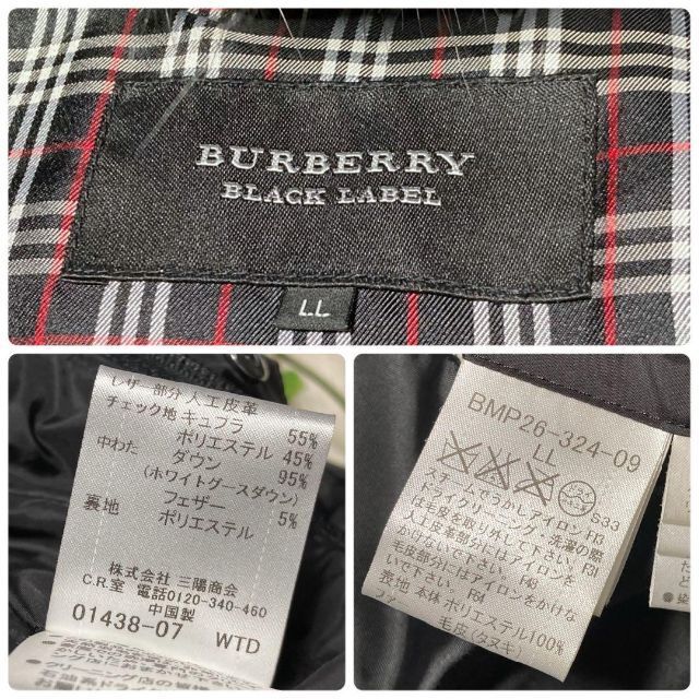 【6way】バーバリーブラックレーベル 三陽商会 ダウンジャケット ベスト ファー メンズ XLサイズ ブラック BURBERRY BLACK LABEL