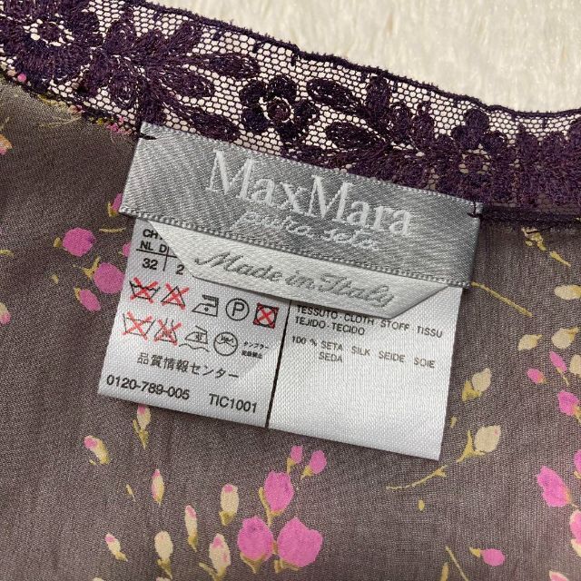 ピュアシルクマックスマーラ 高級タグ イタリア製 花柄 ノースリーブワンピース シースルー 36サイズ MaxMara