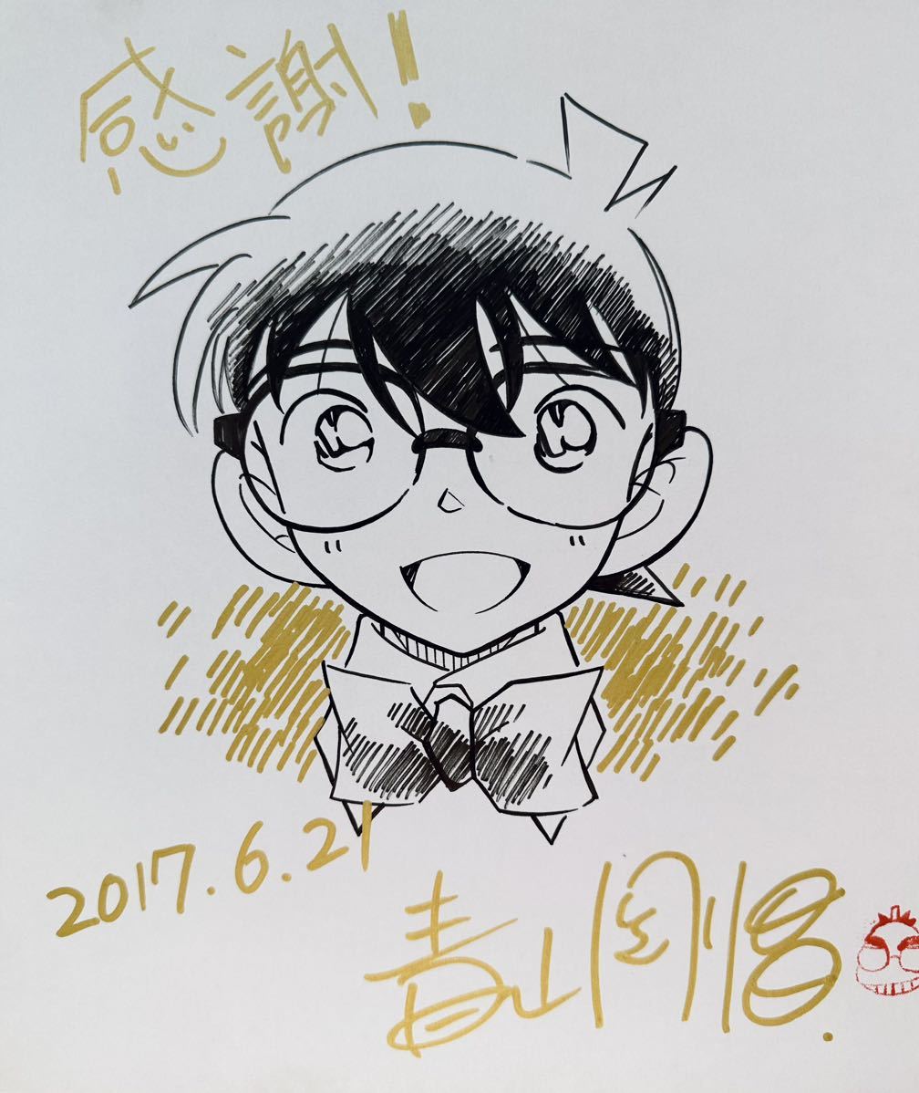 【サイン色紙】　青山剛昌　『名探偵コナン』　色紙にペン　模写