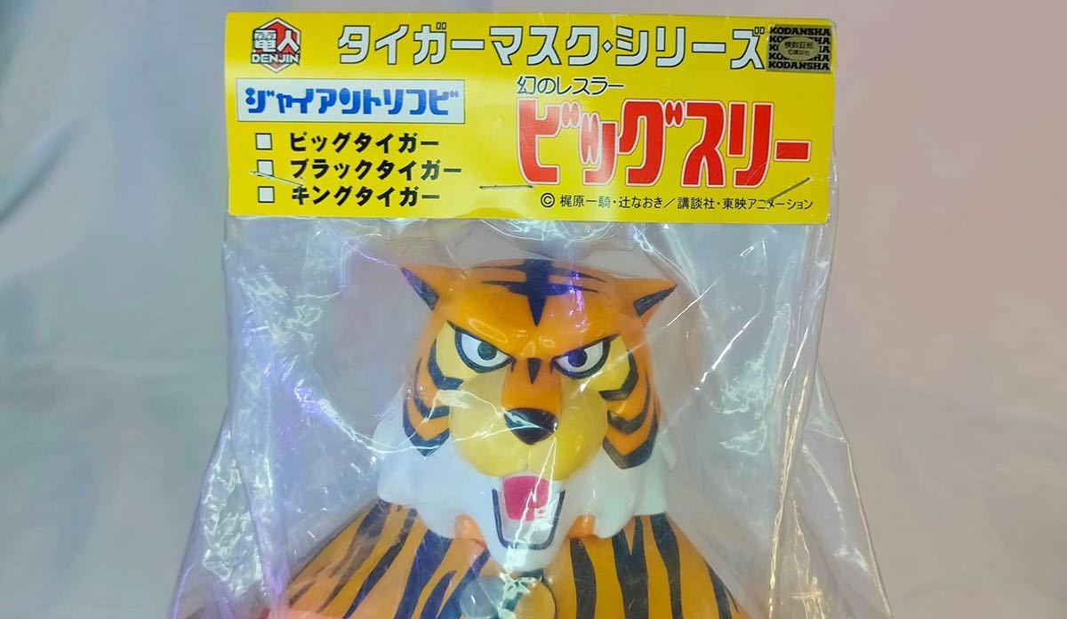 Yahoo!オークション - タイガーマスク 電人 ジャイアントソフビ Yahoo!オークション - タイガーマスク 電人 ジャイアントソフビ