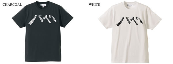 バイク クラックプリント T-shirt WHITE L/白tシャツハーレーチョッパーバイクバイカーファッションヴィンテージアメカジ古着60s70s80s90s_画像2