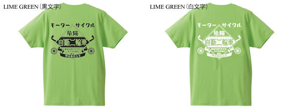 Kawasaki モーターサイクル 自動二輪車 T-shirt LIME GREEN（白文字）XL/ksr50ksr80ksr110kx60kx80kx85kl250z1b k1z7zzr1100zzr1200zzr1400_画像2