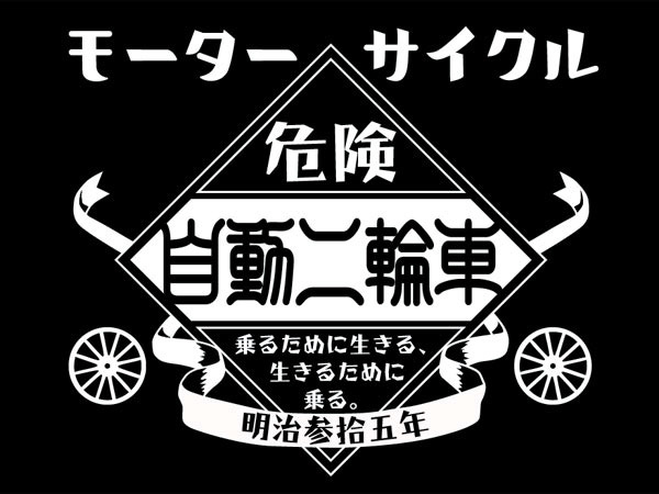 モーターサイクル 自動二輪車 T-shirt BLACK XL/黒ブラックバックプリントショベルヘッドエボスポーツスターxlxr8831200ビッグツインカムの画像3