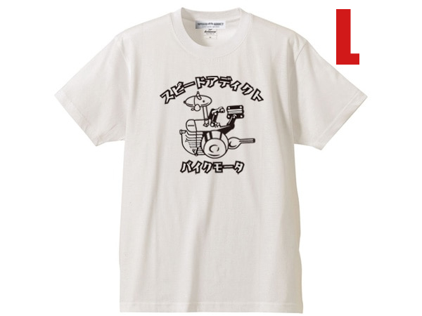 バイクモータ T-shirt WHITE L/白半袖teeシャツ片仮名カタカナドリームベンリーr&pシャリーダックススカッシュzookjazzクロスカブyb1yb-1_画像1