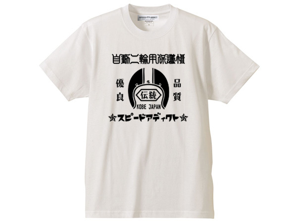 自動二輪保護帽 T-shirt WHITE L/bucoブコenduroblue line gtdragginsmiletravelerbantamguardianprotectordefenderspartanresistalII60s_画像3