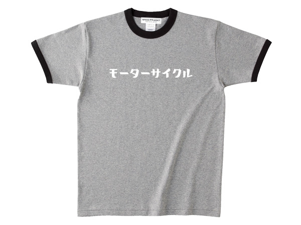 モーターサイクル 自動二輪車 Ringer T-shirt GRAY × BLACK（白文字）M/バックプリント漢字カタカナhot rodラビットスクーターアメカジ_画像5
