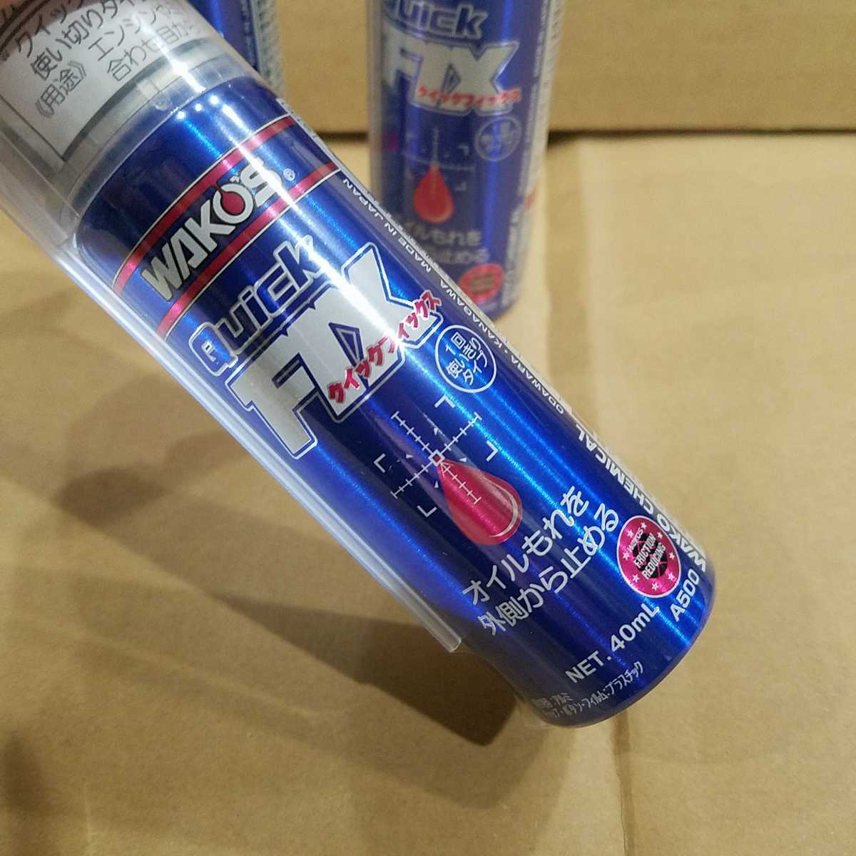 WAKO'S ワコーズ Q-FIX クイックフィックス 1ケース(12本) cutacut.com