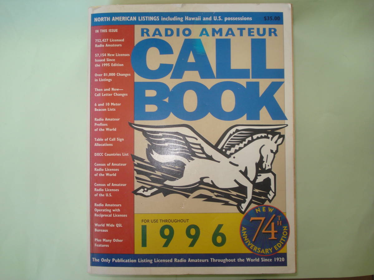 ★callbookアマチュア無線★North American 1996年度版 74th Anniversary Edition コールブック ●中古_画像1