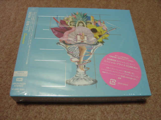 訳あり】 BENI 四季うた summer 初回限定DVD付 ecousarecycling.com