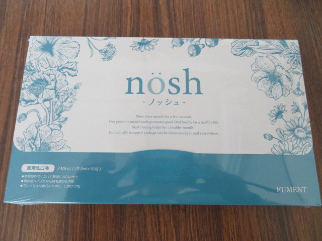 人気のファッションブランド! nosh 薬用マウスウォッシュ 8ml×30包