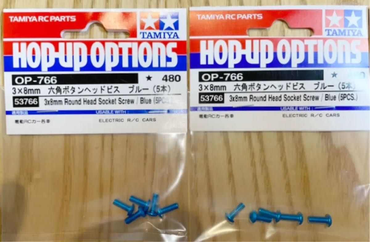 新品未開封 タミヤ tt02 一台分 ヘッドビス(ブルー)※特殊ネジ除く一式