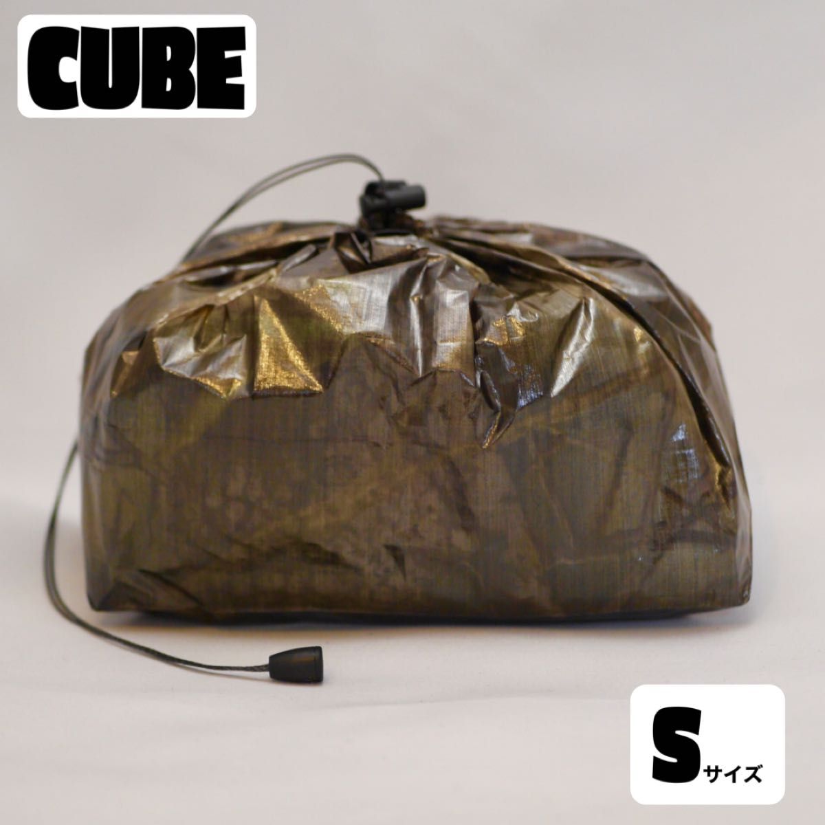 Cube Sサイズ・4L(DCF ダイニーマ UL) Camo スタッフサック｜Yahoo