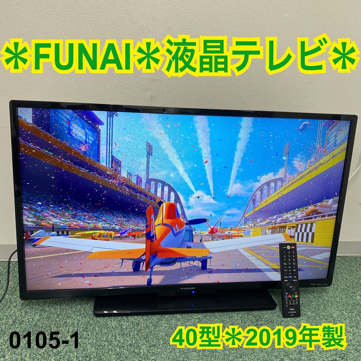 フナイ 液晶テレビ 40型 2019年製｜Yahoo!フリマ（旧PayPayフリマ）