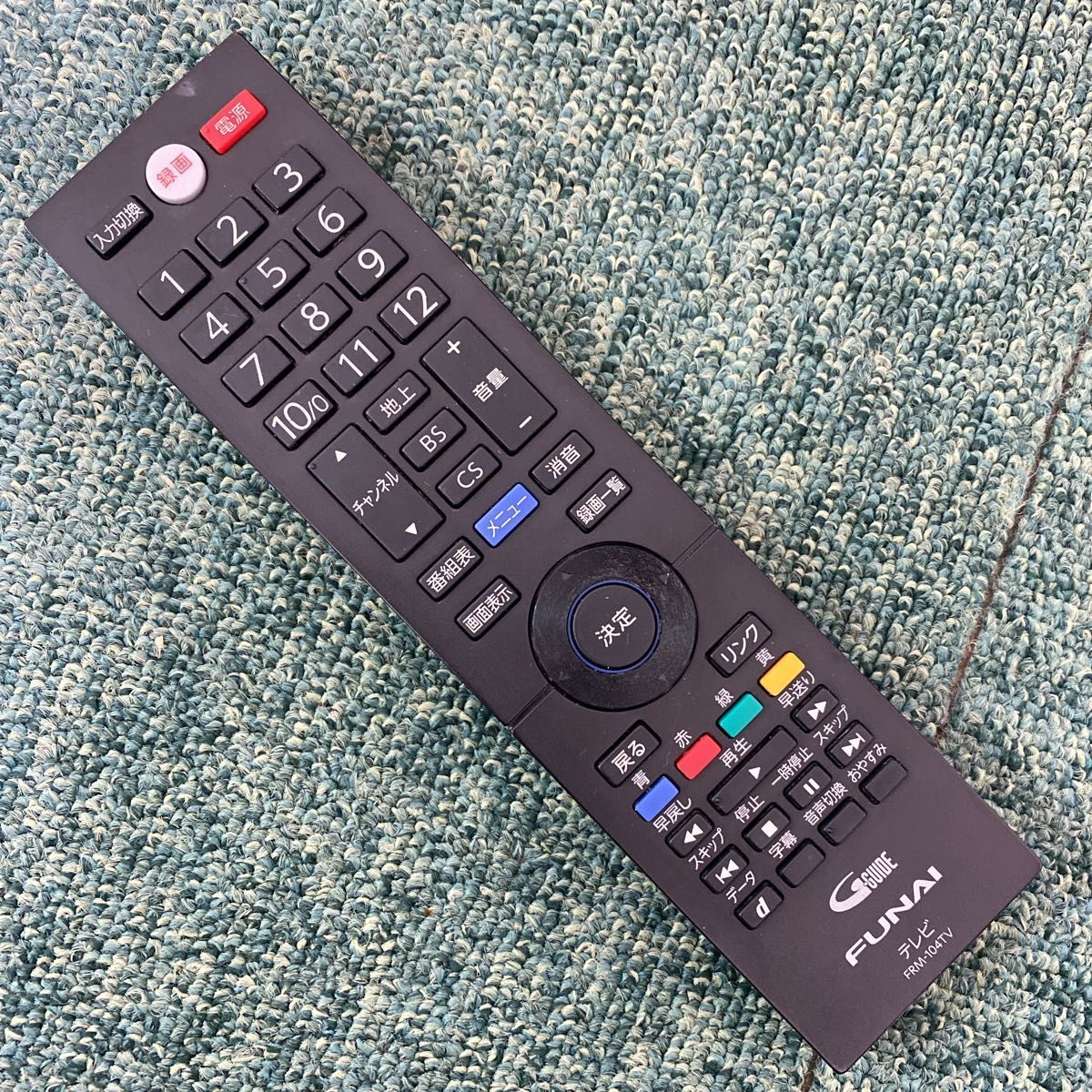 フナイ 液晶テレビ 40型 2019年製|Yahoo!フリマ(旧PayPayフリマ) フナイ 液晶テレビ 40型 2019年製|Yahoo!フリマ(旧PayPayフリマ)